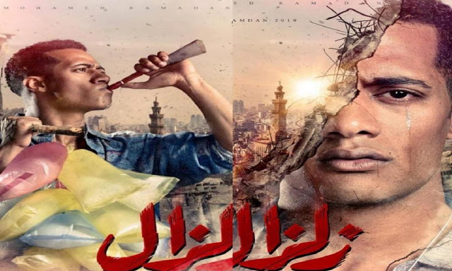 مسلسل زالزال و احداث الحلقه ال 22 الثانيه و العشرون من المسلسل مسلسل زالزال و احداث الحلقه ال 22 الثانيه و العشرون من المسلسل